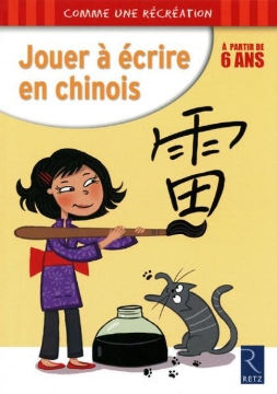 Agrandir l'image de Jouer à écrire en chinois Image de Jouer à écrire en chinois